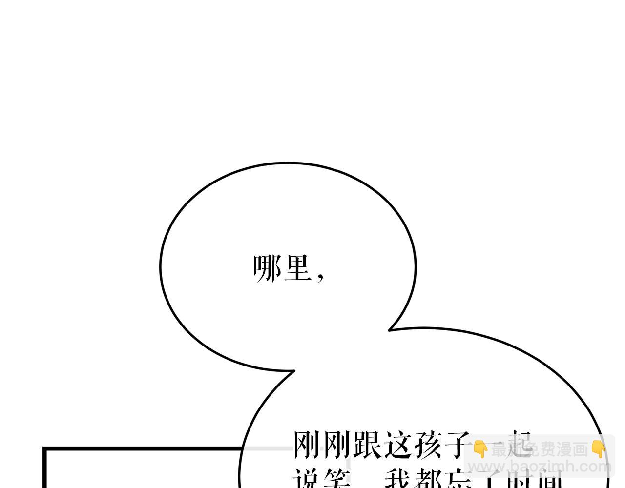 第21话 软肋12