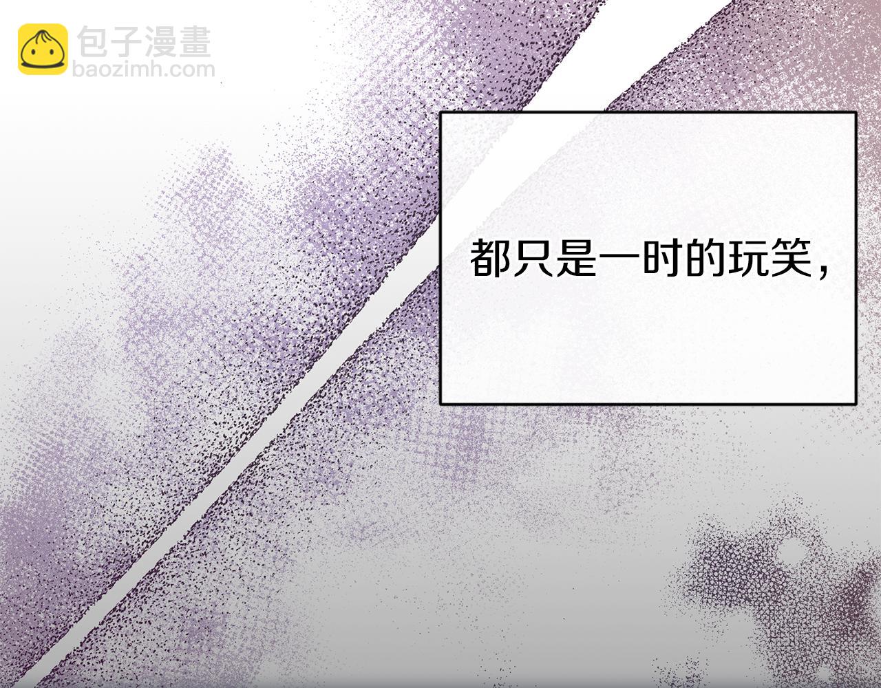 第21话 软肋121