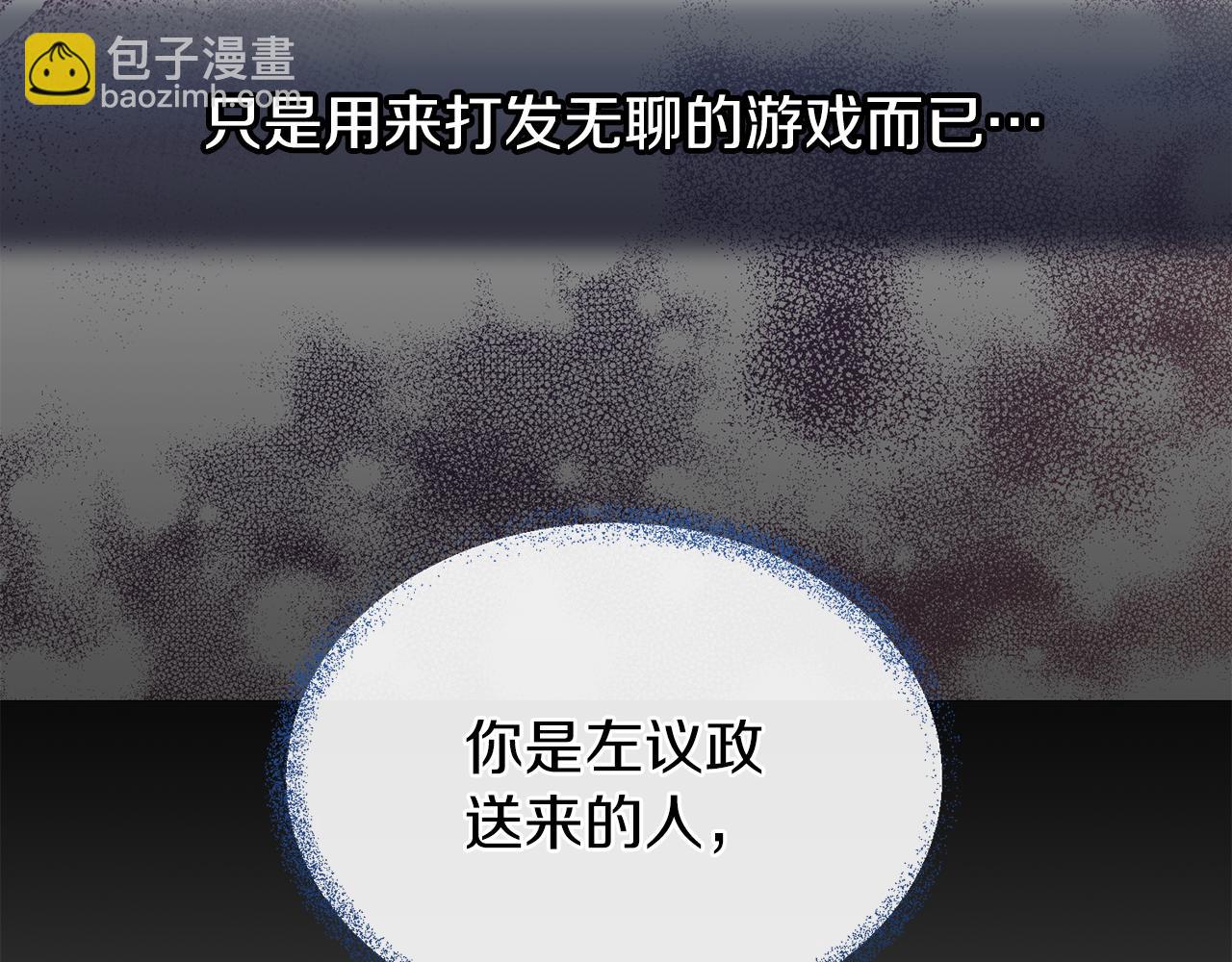 第21话 软肋122