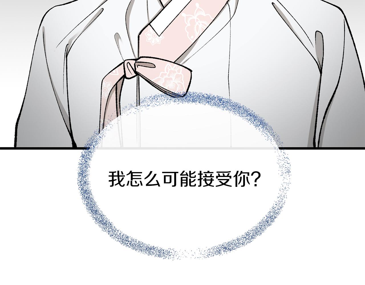 第21话 软肋124