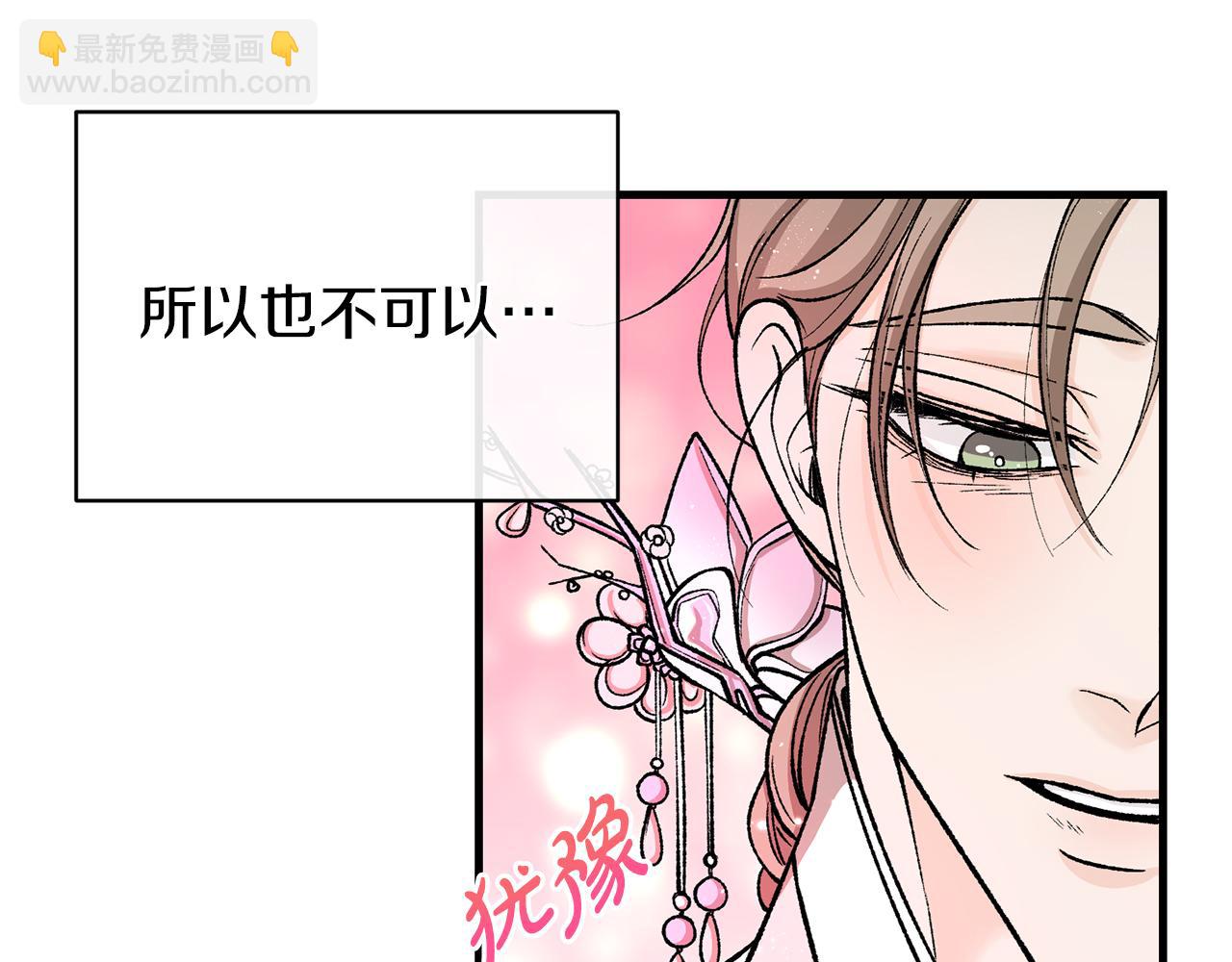 第21话 软肋125