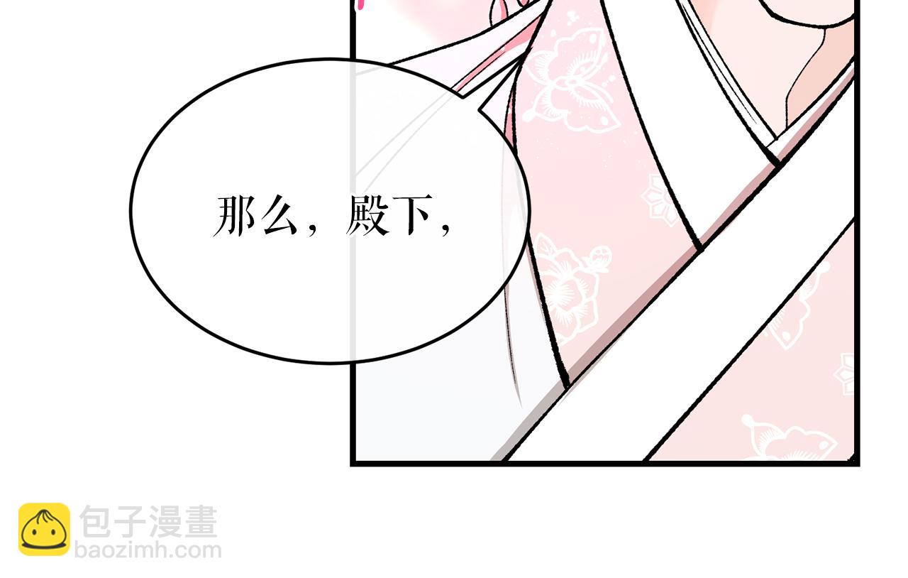 第21话 软肋126