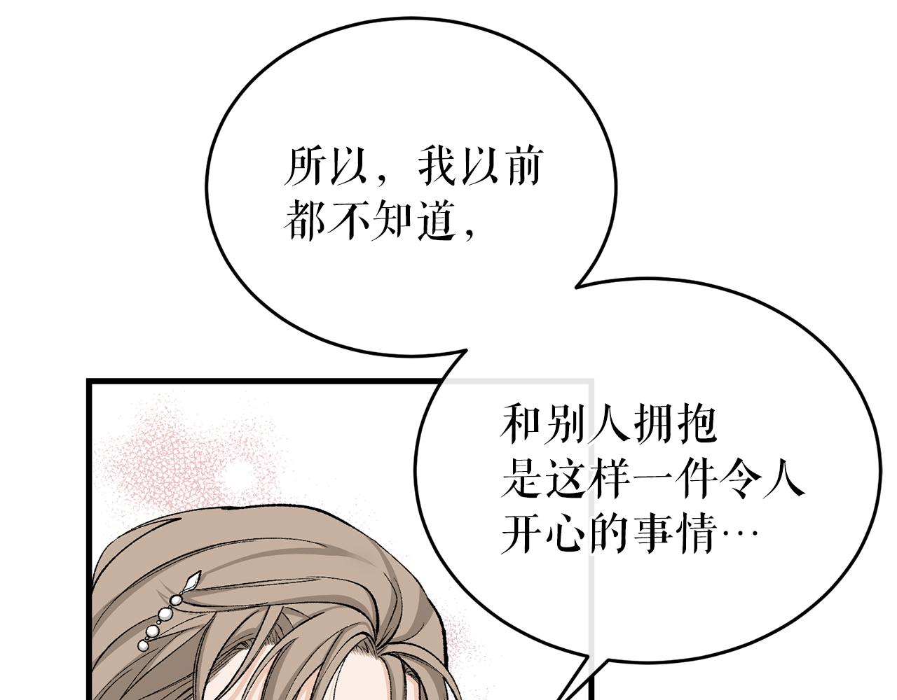 第21话 软肋132