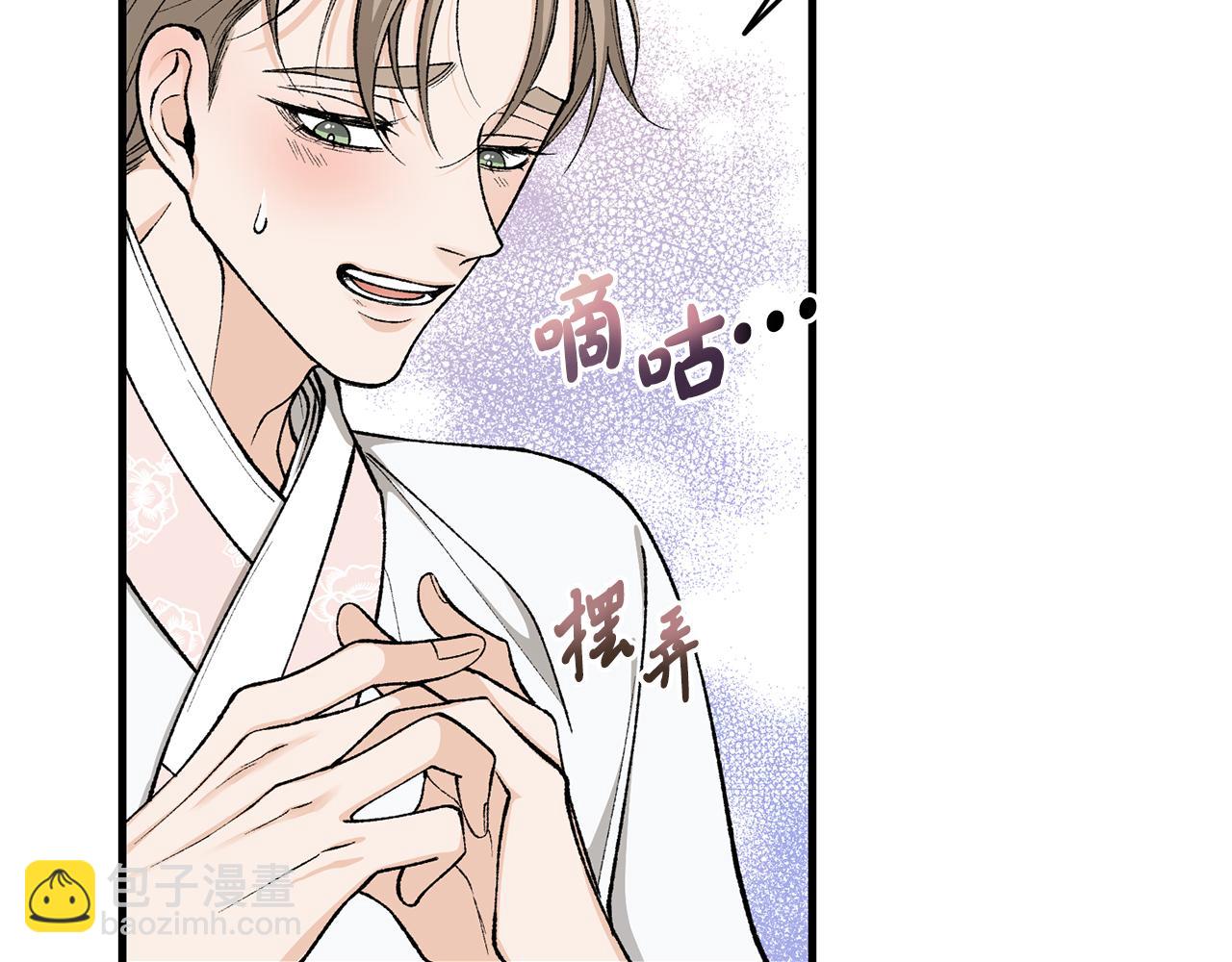 第21话 软肋133