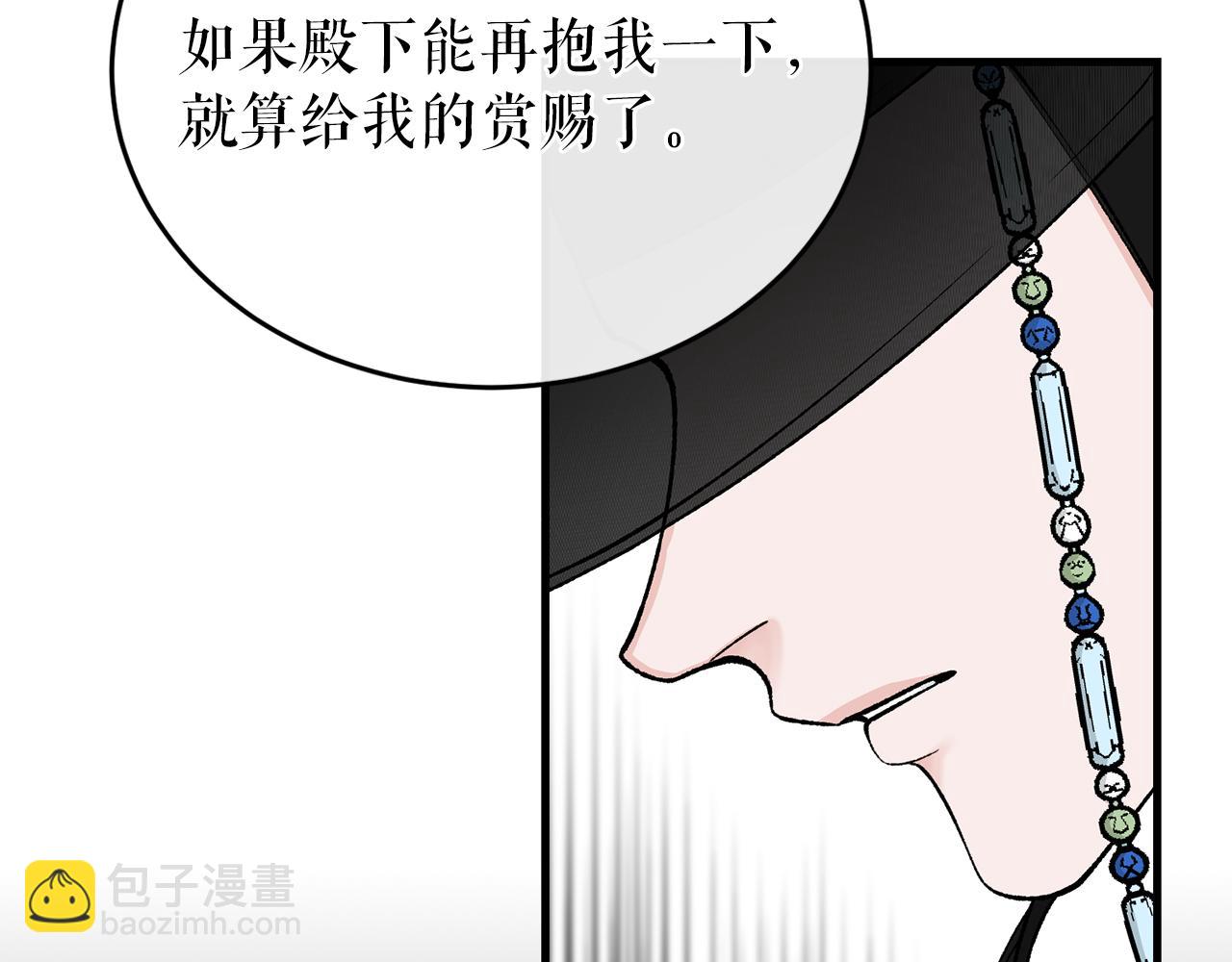 第21话 软肋135