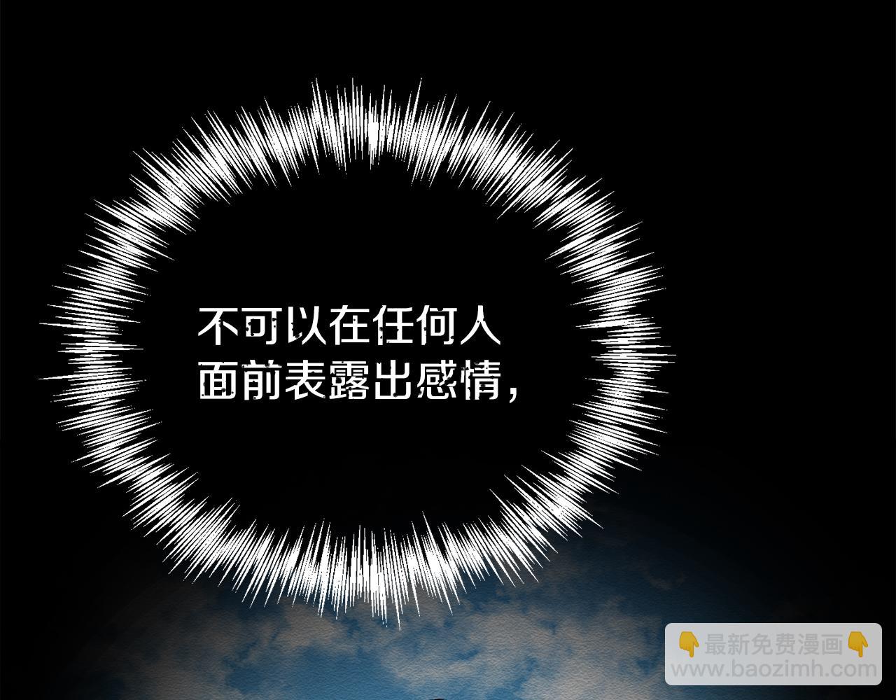 第21话 软肋139