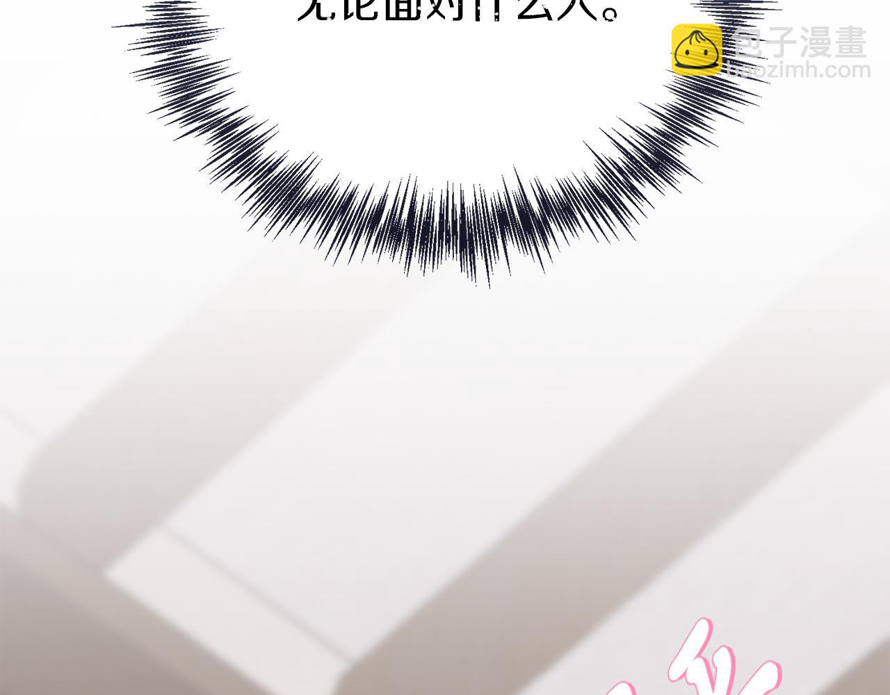 第21话 软肋163