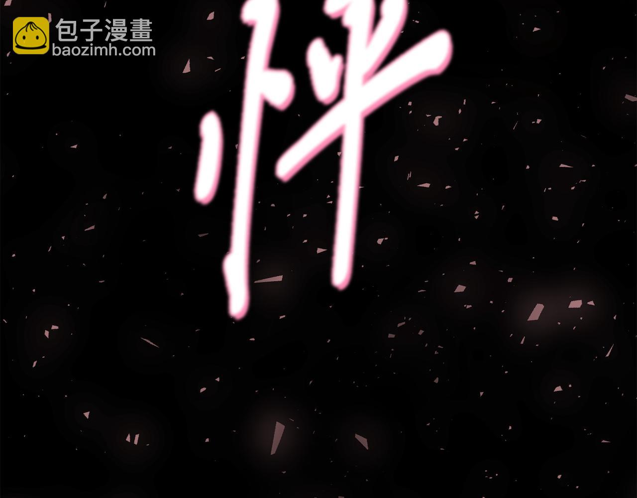 第21话 软肋167