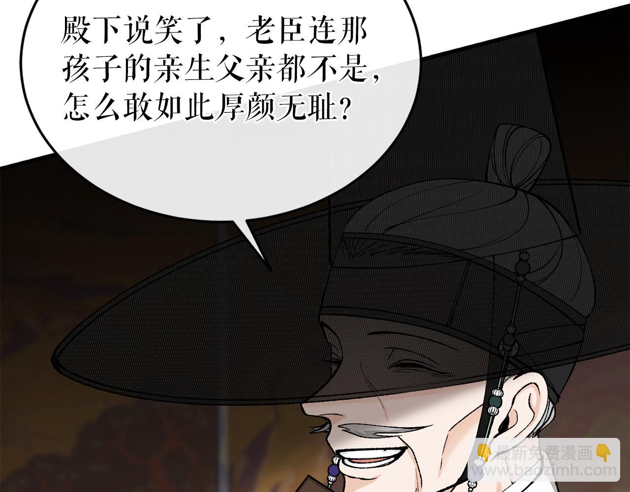 第21话 软肋23
