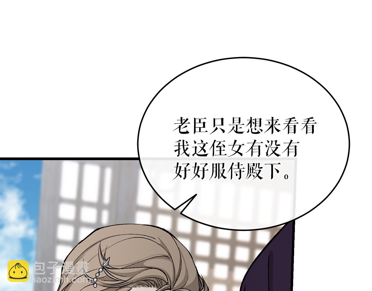 第21话 软肋25