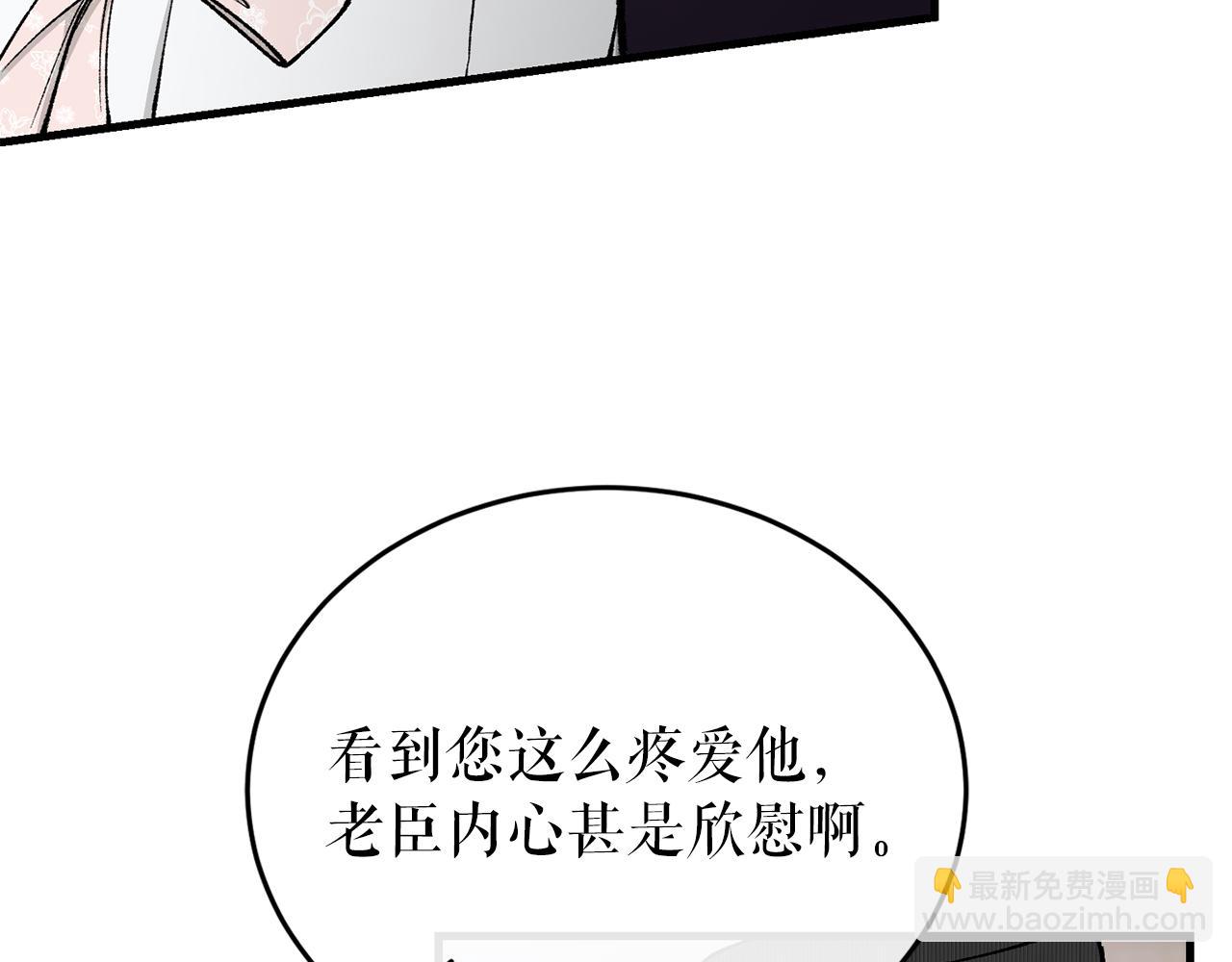 第21话 软肋27