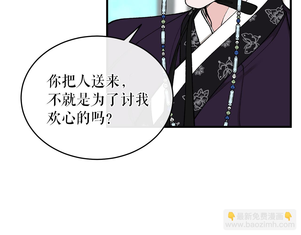 第21话 软肋29