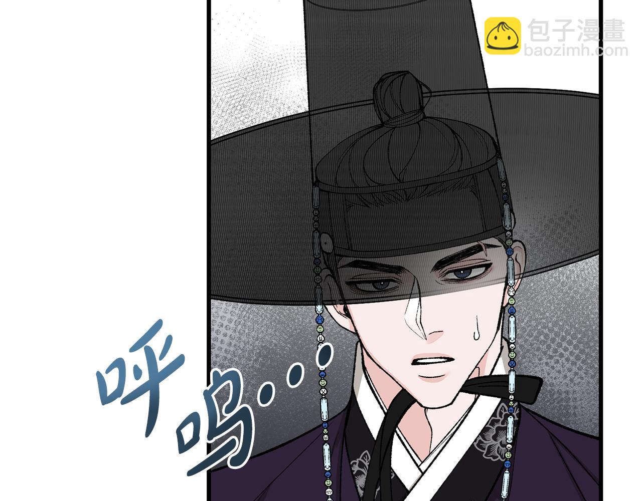 第21话 软肋3