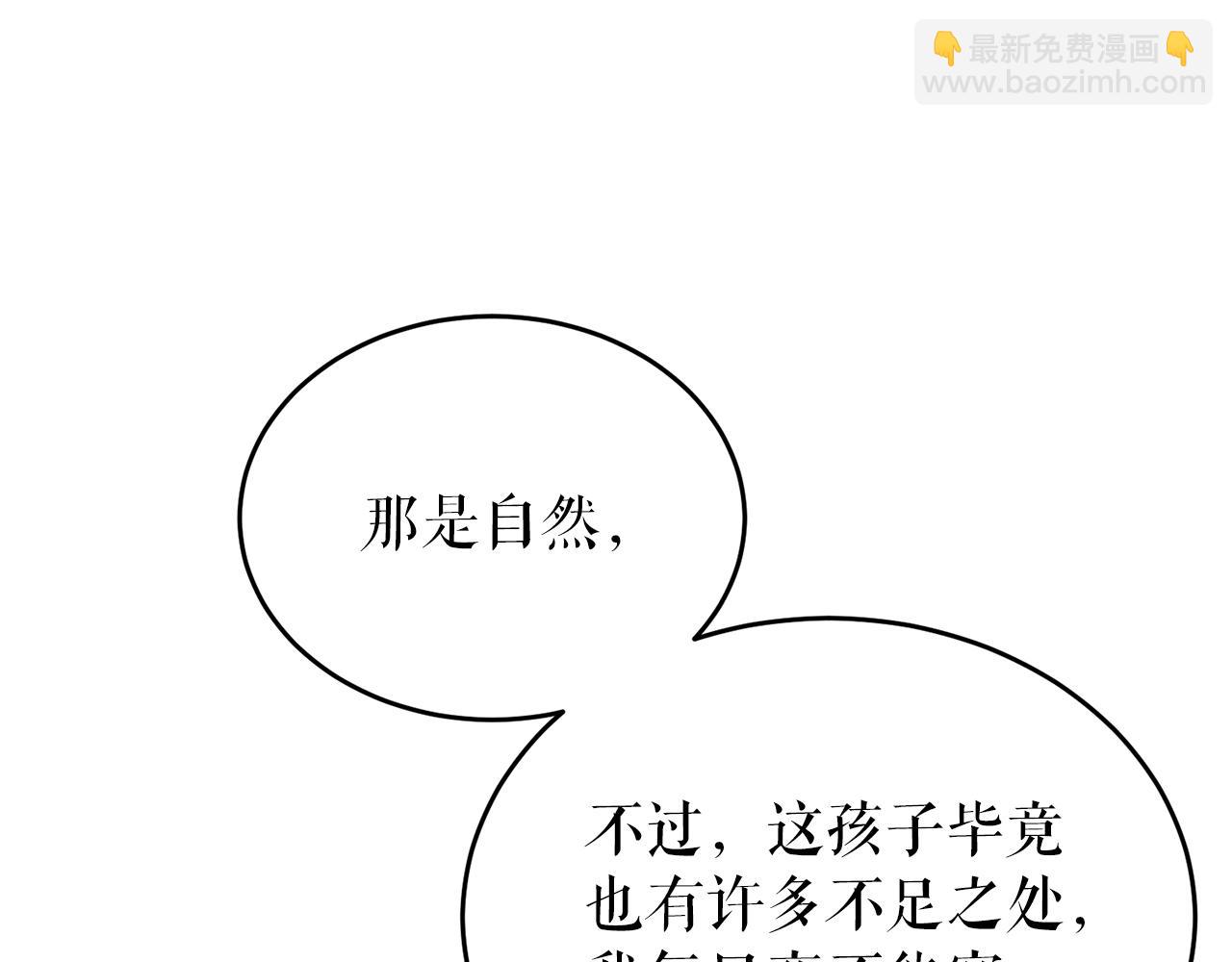 第21话 软肋30