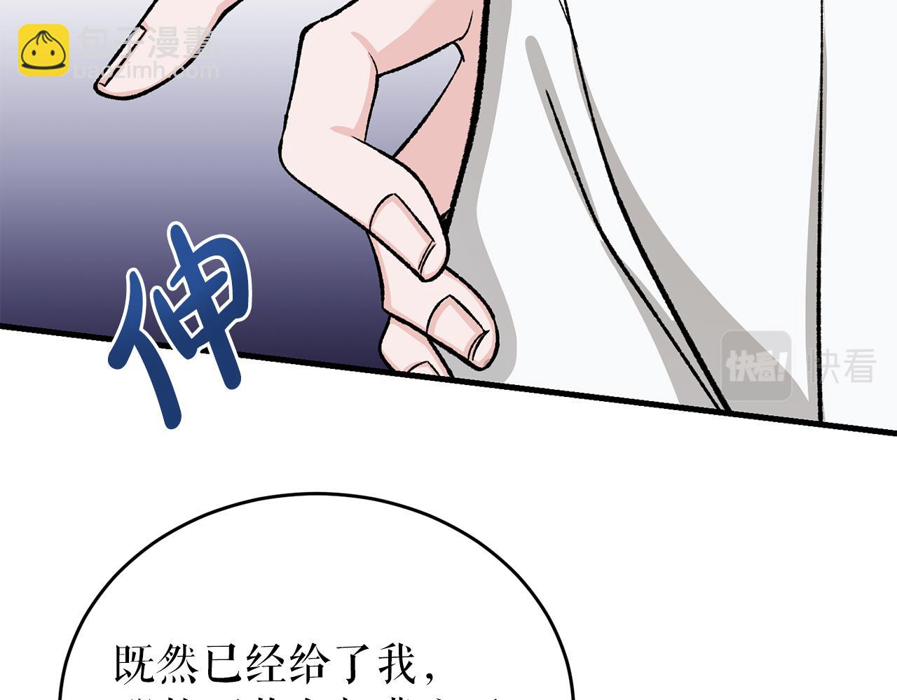 第21话 软肋39
