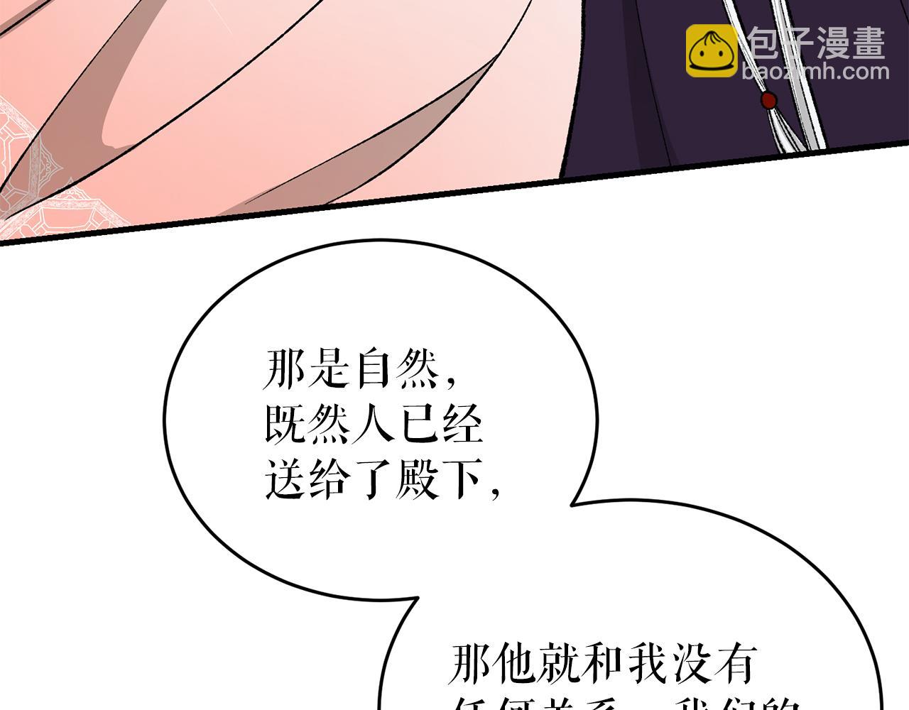 第21话 软肋42