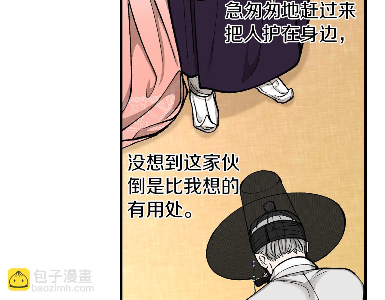 第21话 软肋64