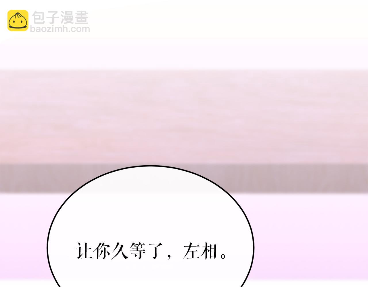 第21话 软肋7