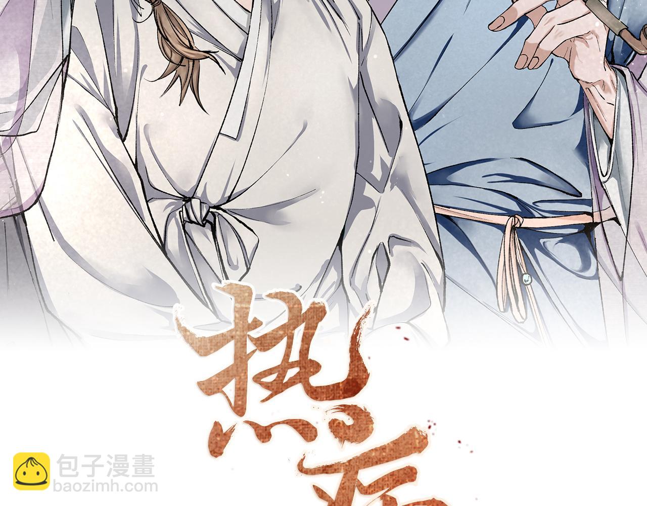 第21话 软肋72