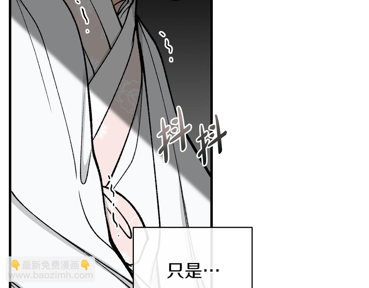 第21话 软肋90