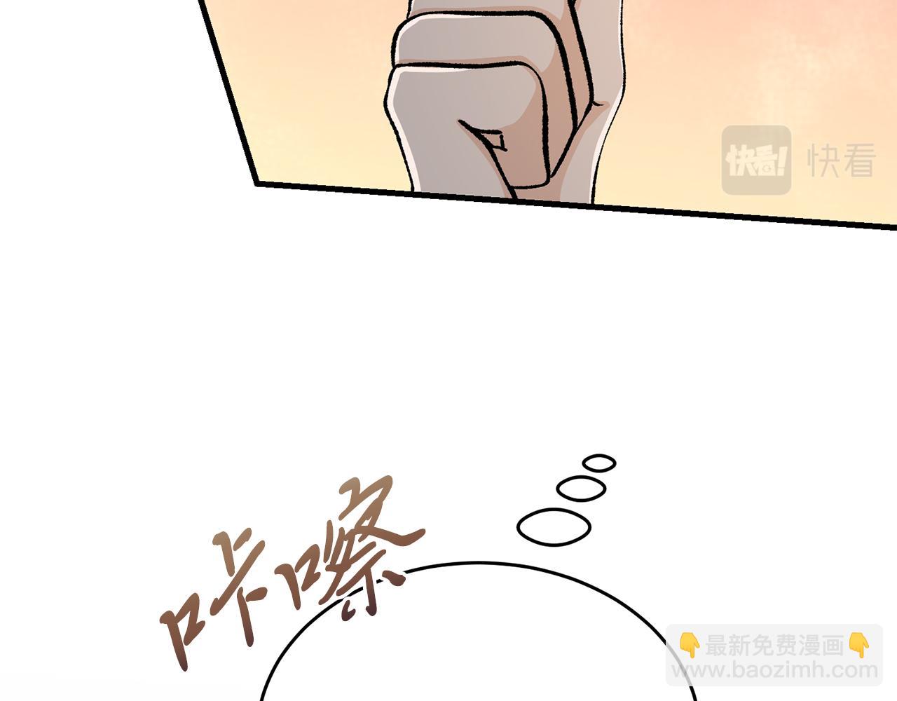 第22话 试探104