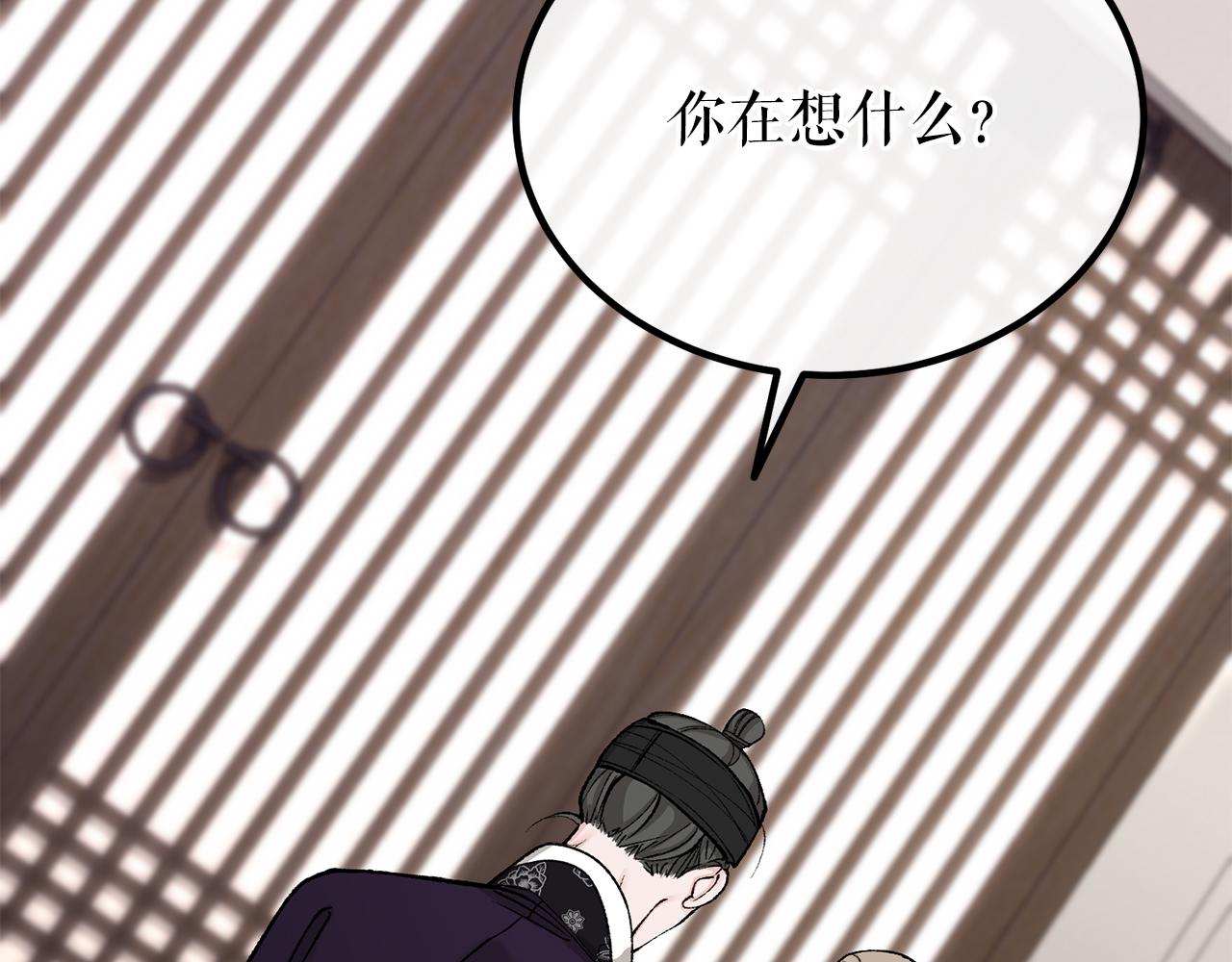第22话 试探106