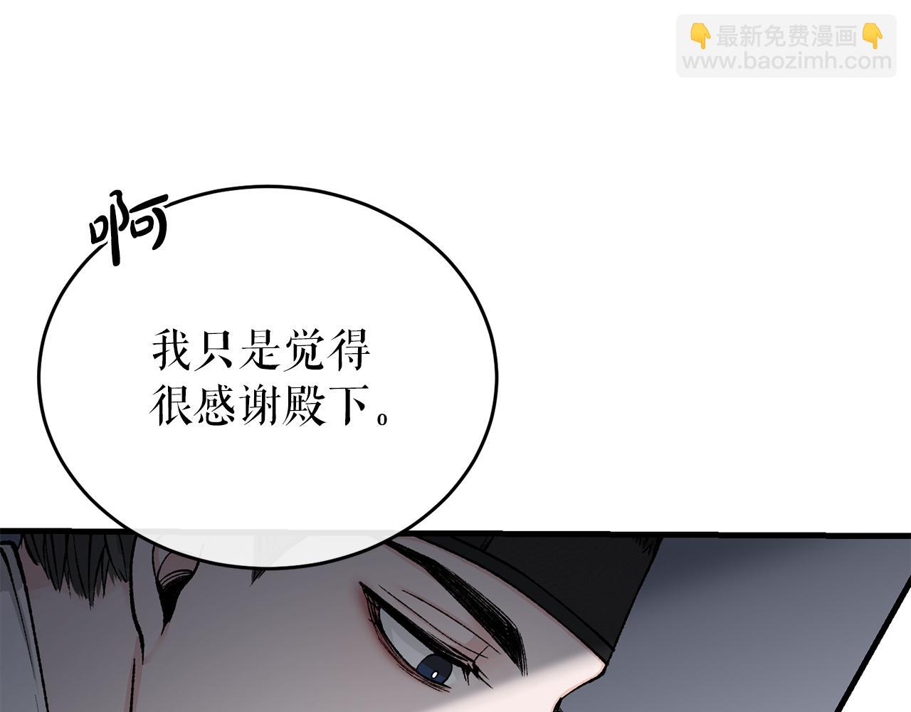 第22话 试探108