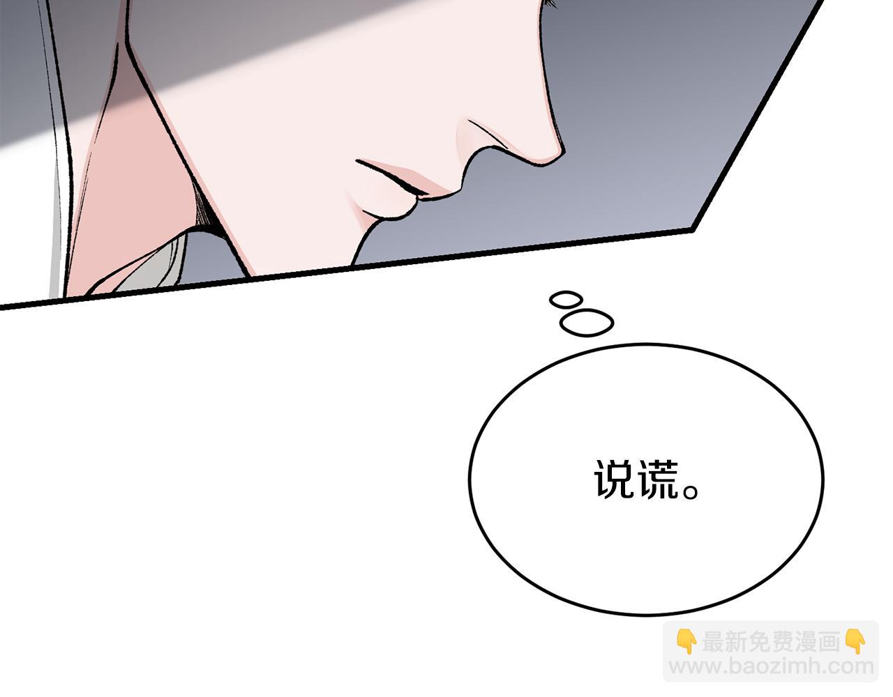 第22话 试探109