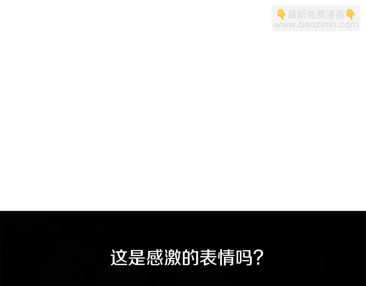 第22话 试探110