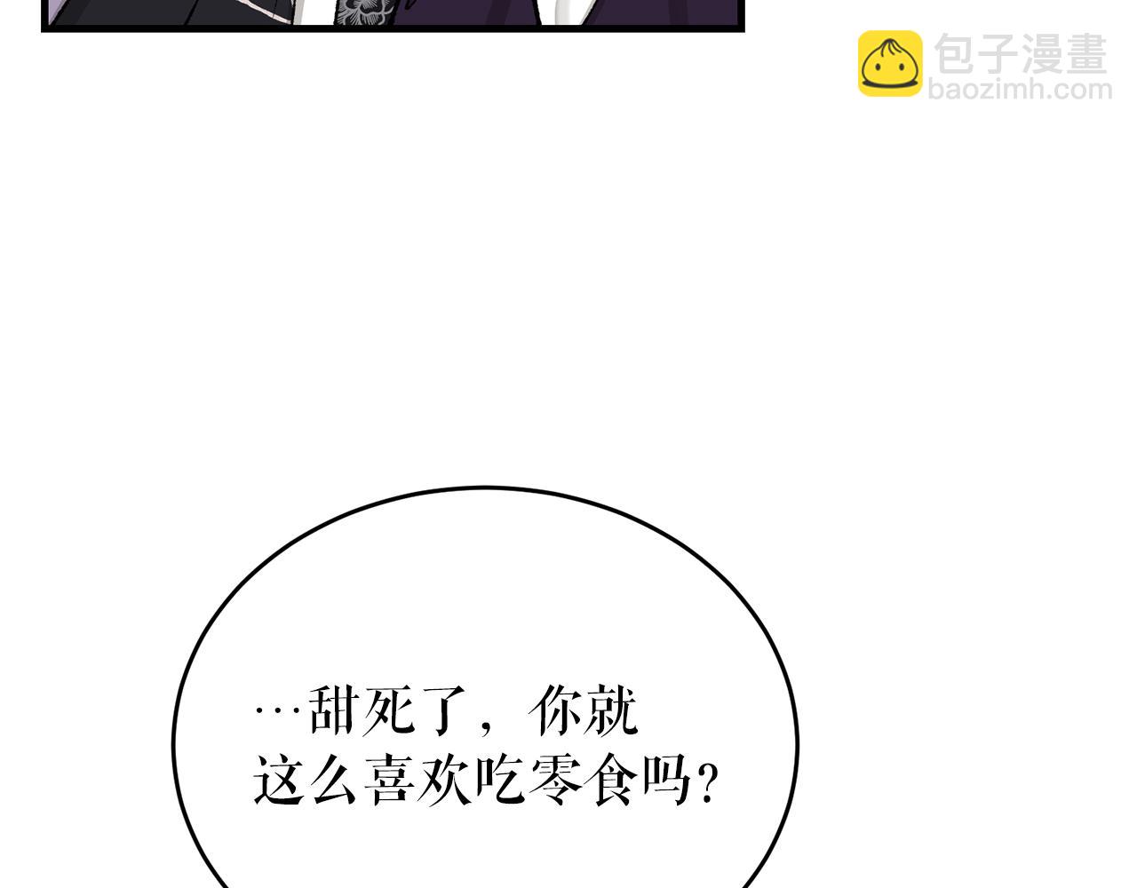 第22话 试探115