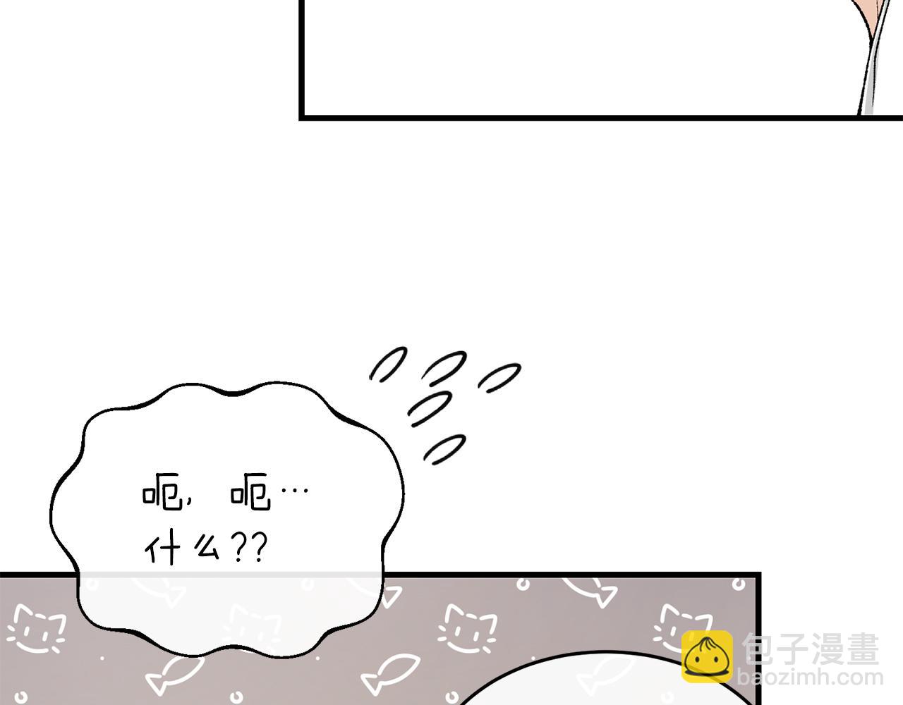 第22话 试探121
