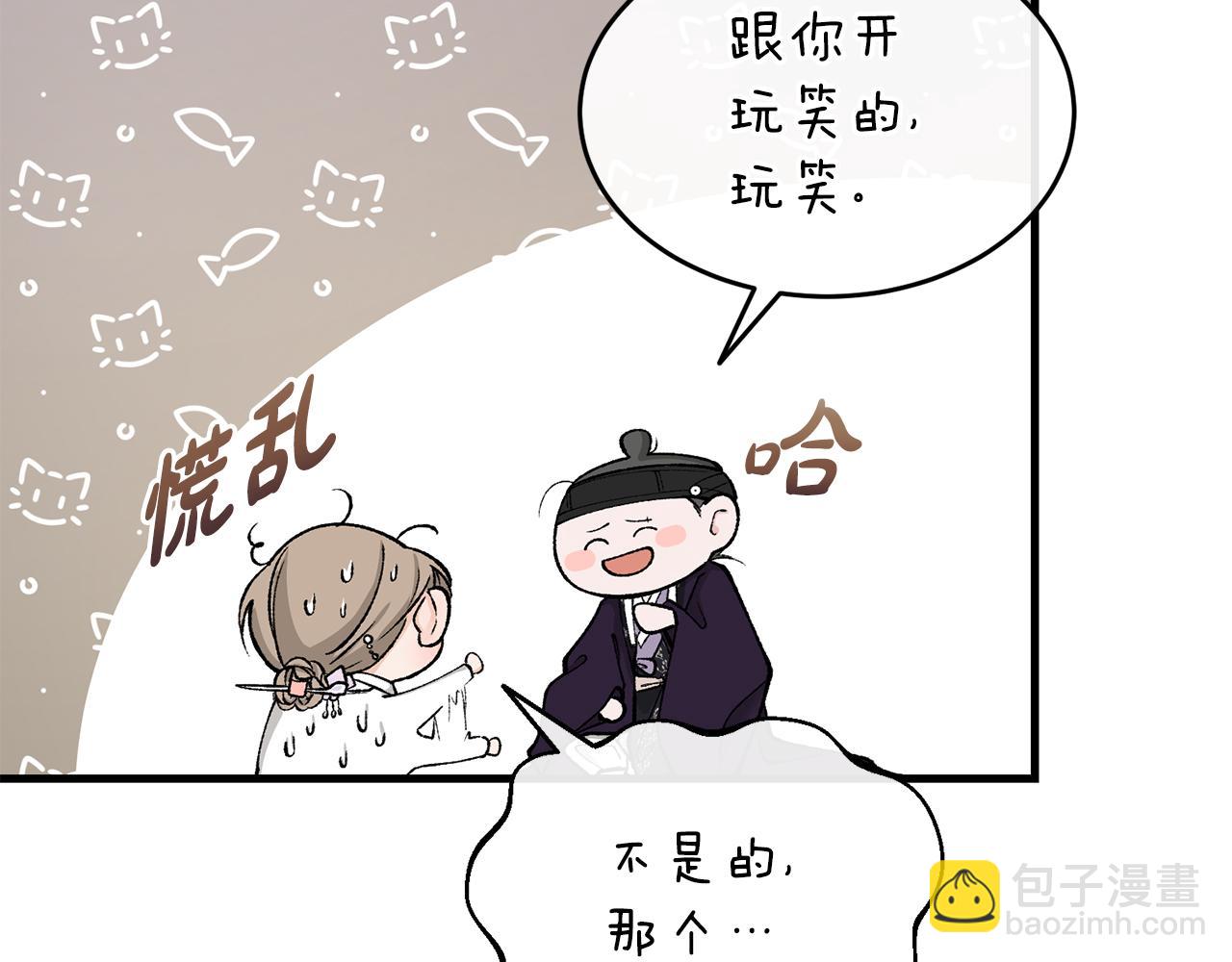 第22话 试探122