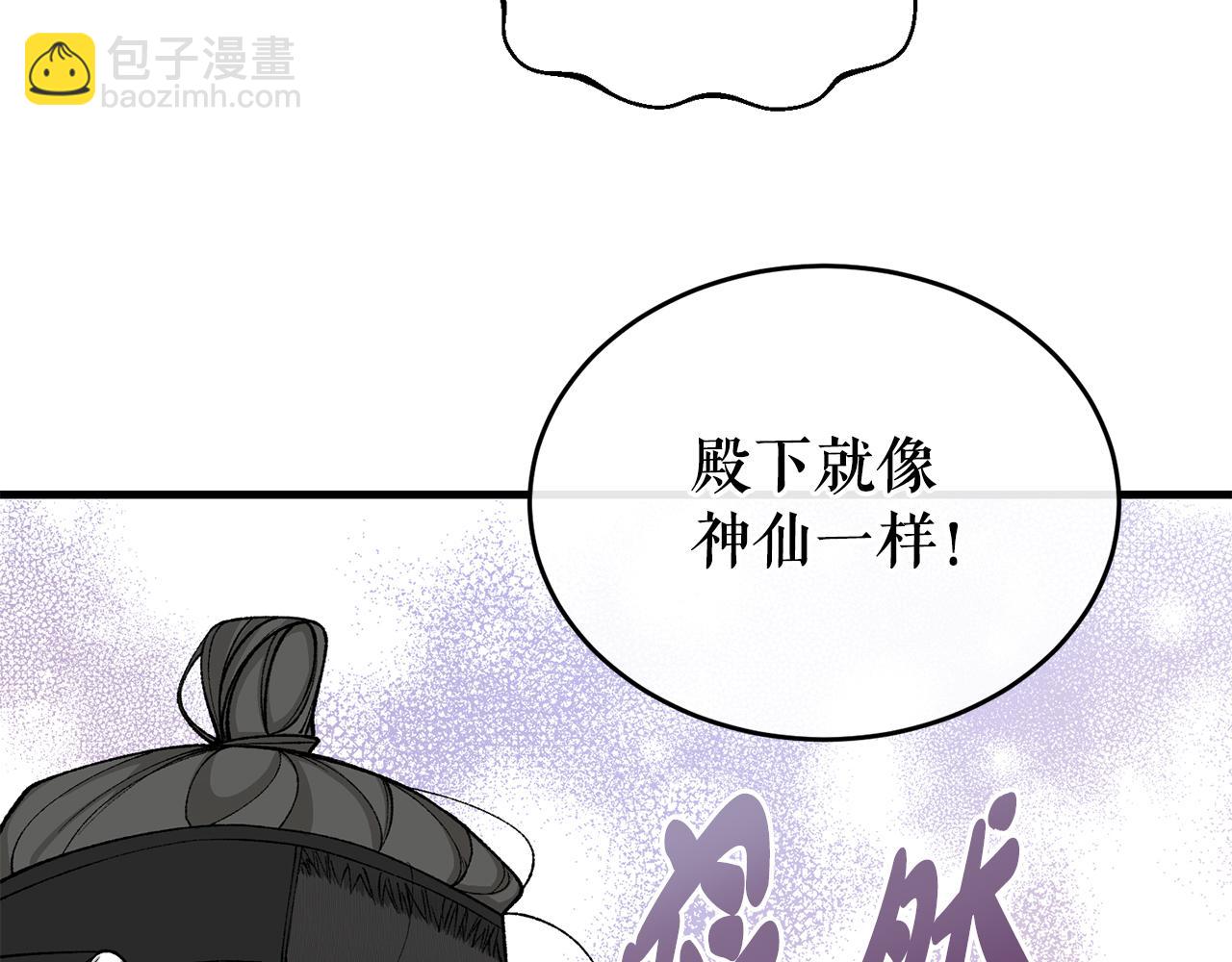 第22话 试探123