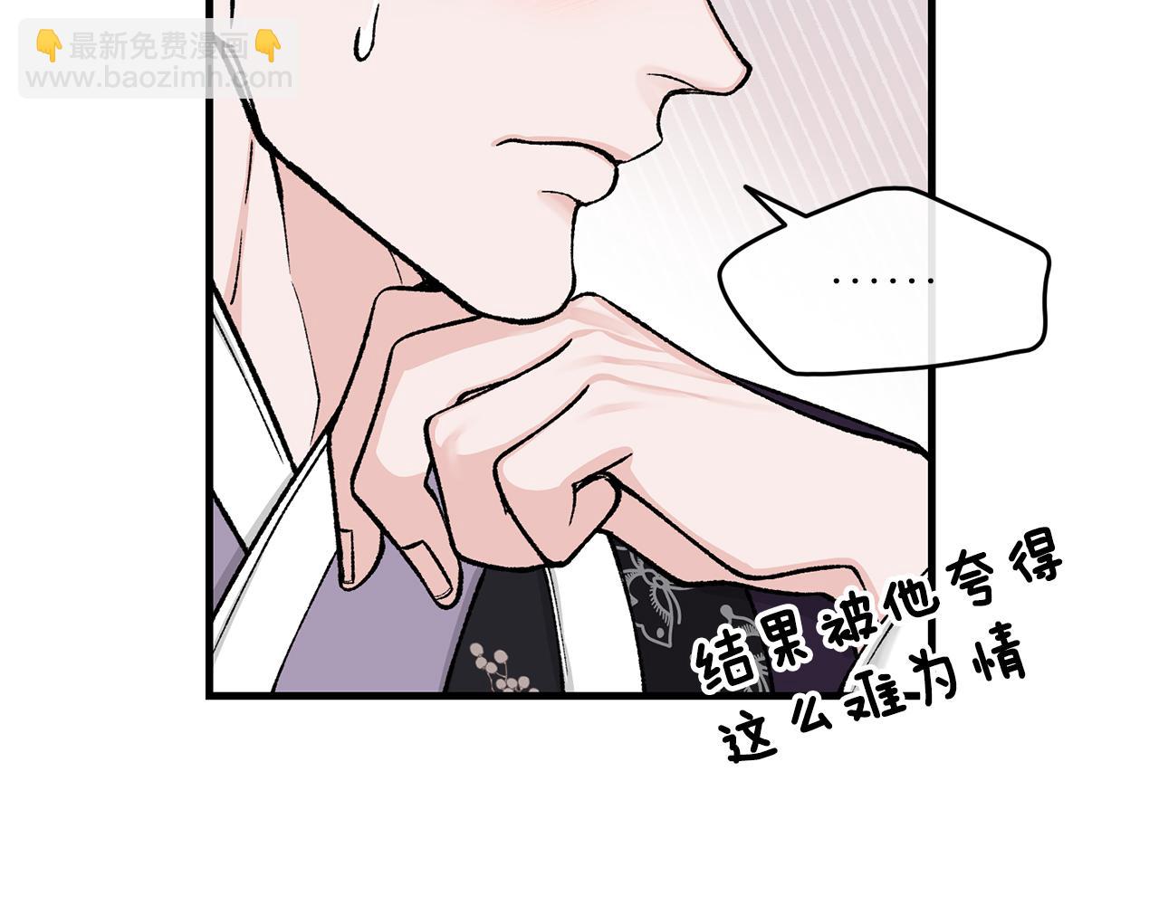 第22话 试探127