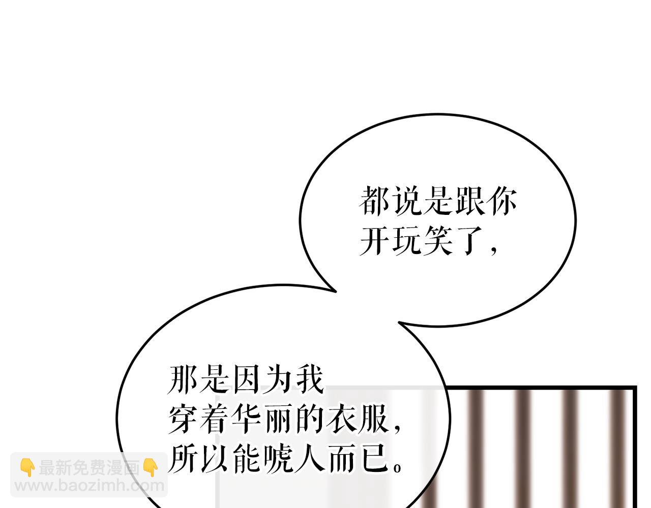 第22话 试探128