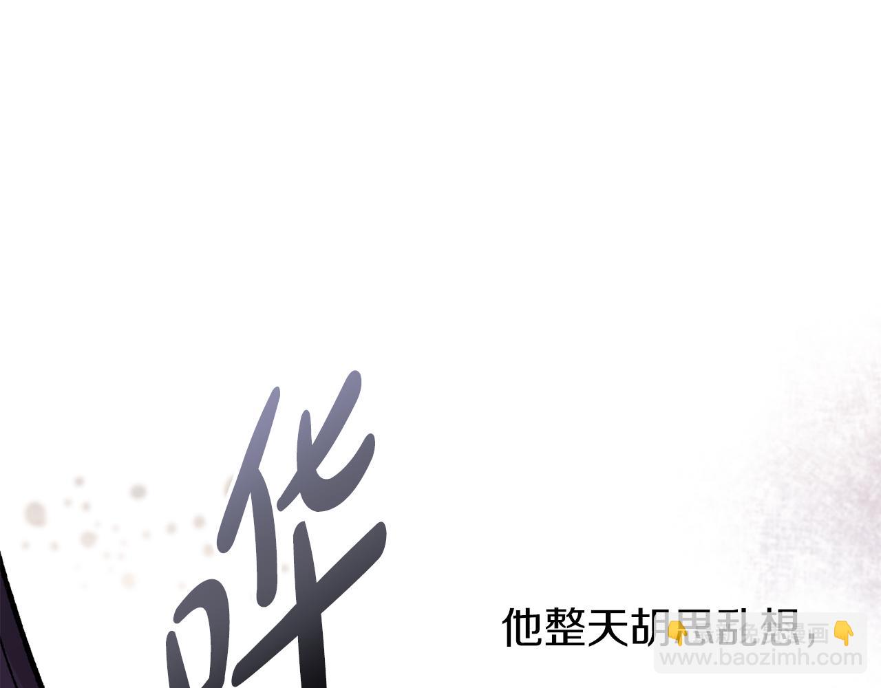 第22话 试探133