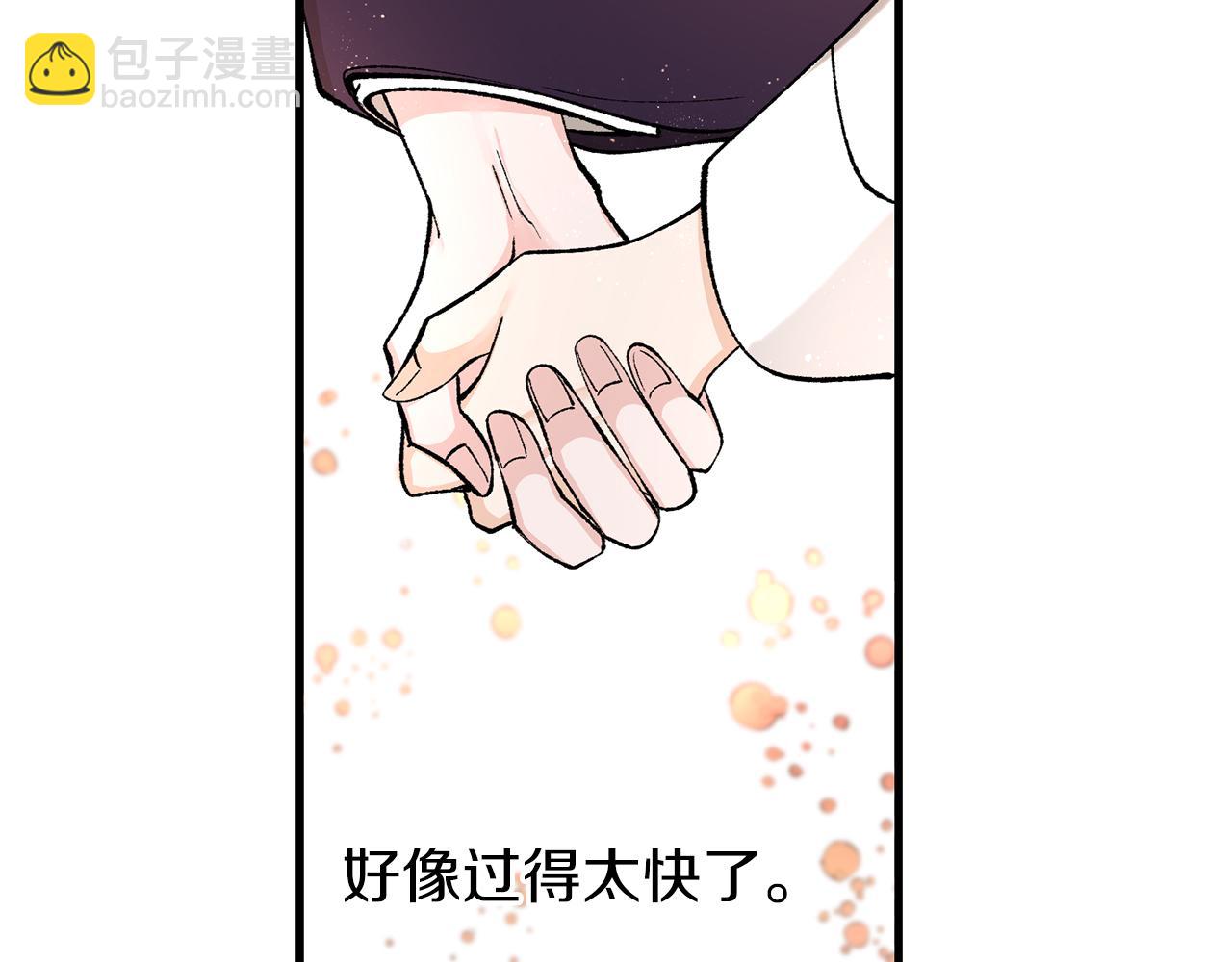 第22话 试探14