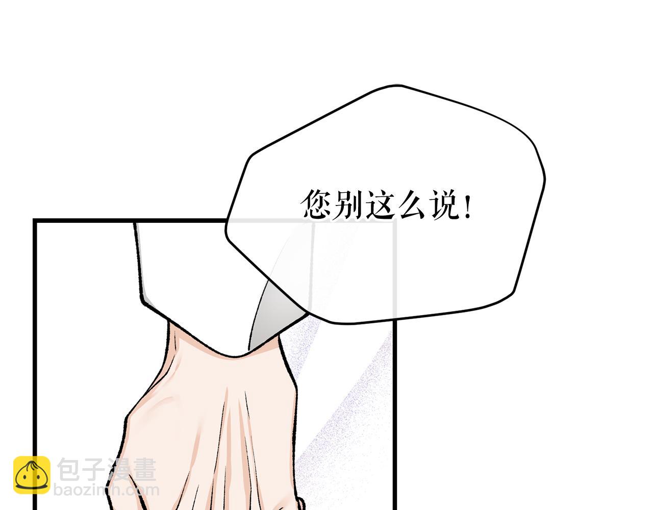 第22话 试探144