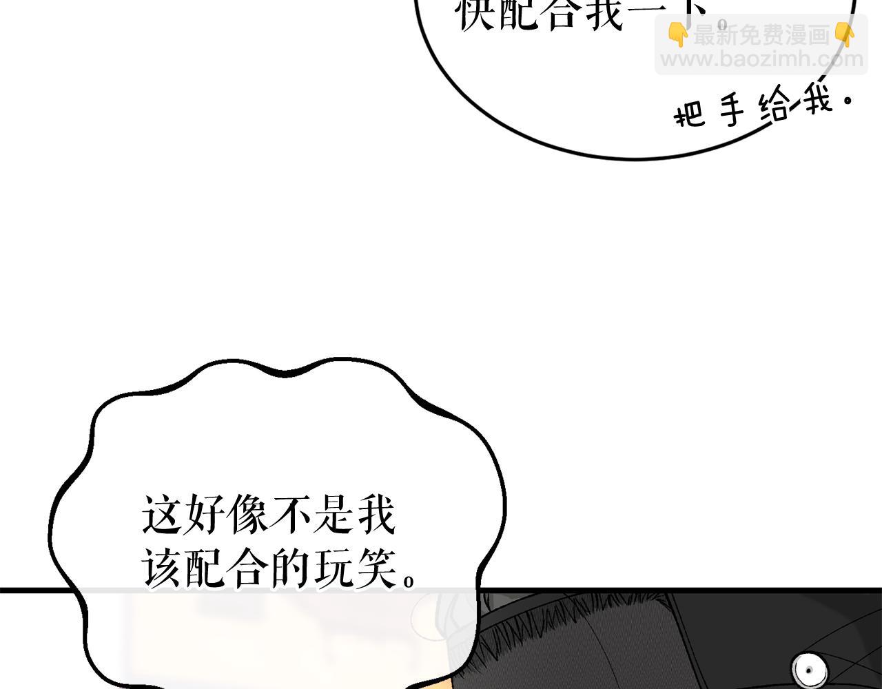 第22话 试探146