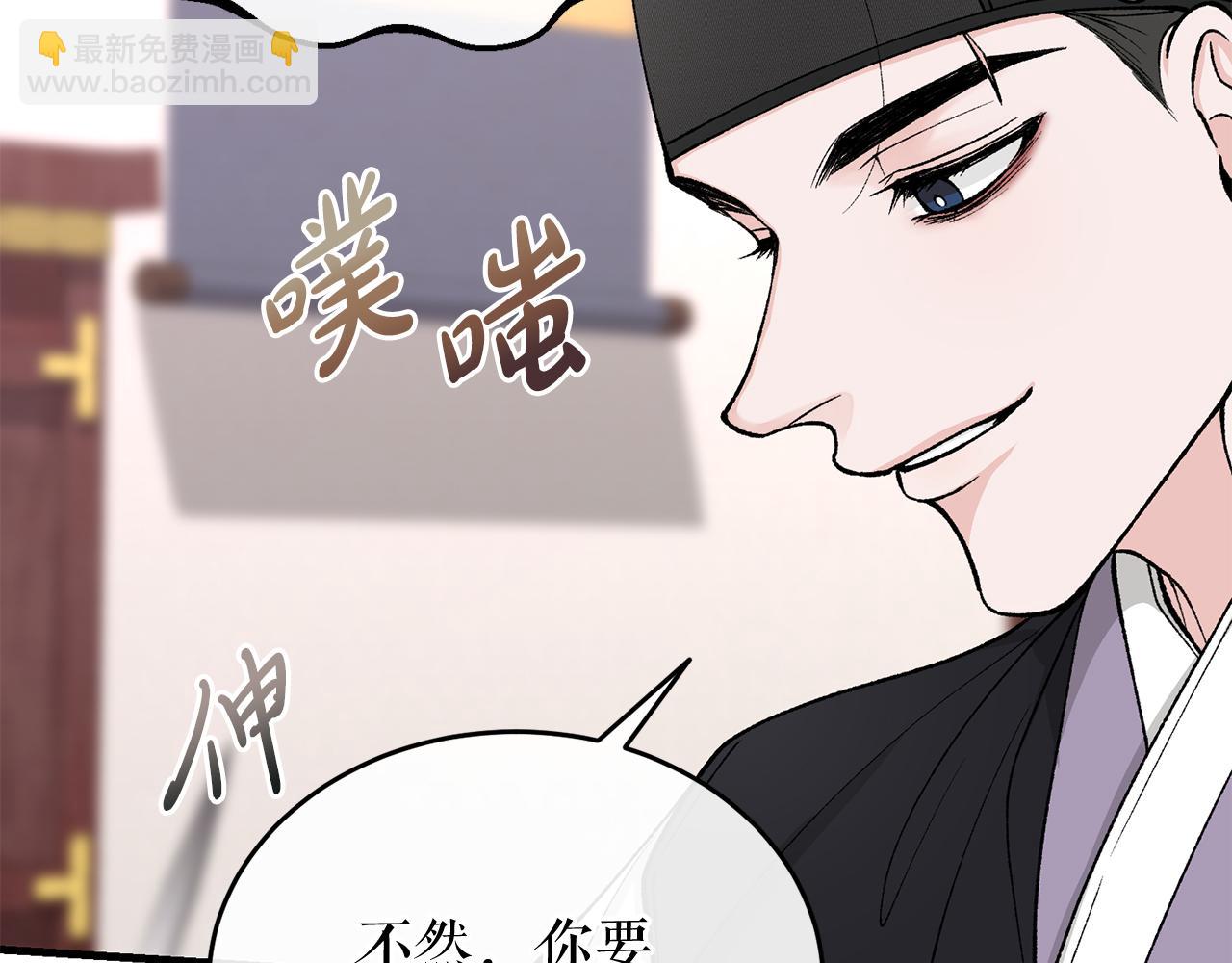 第22话 试探147