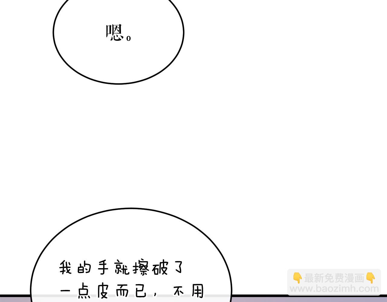 第22话 试探151