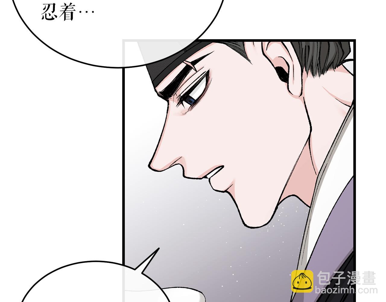 第22话 试探154