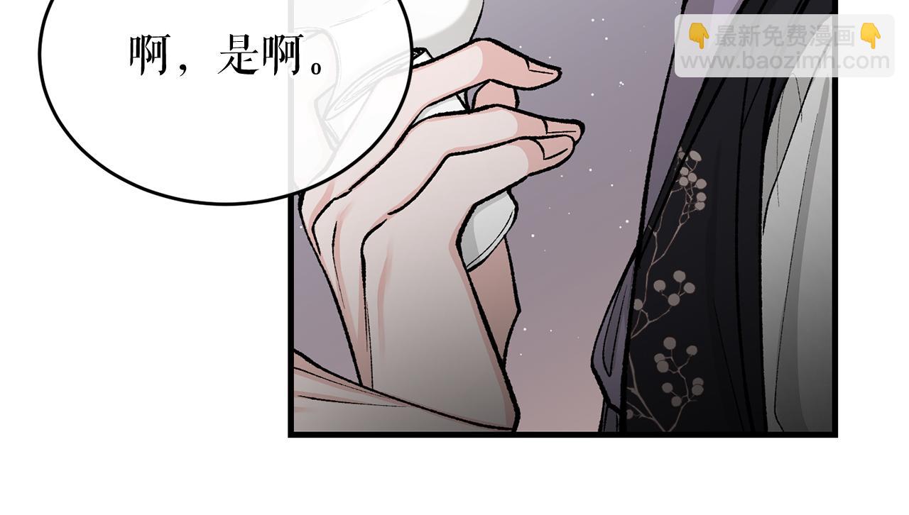 第22话 试探159