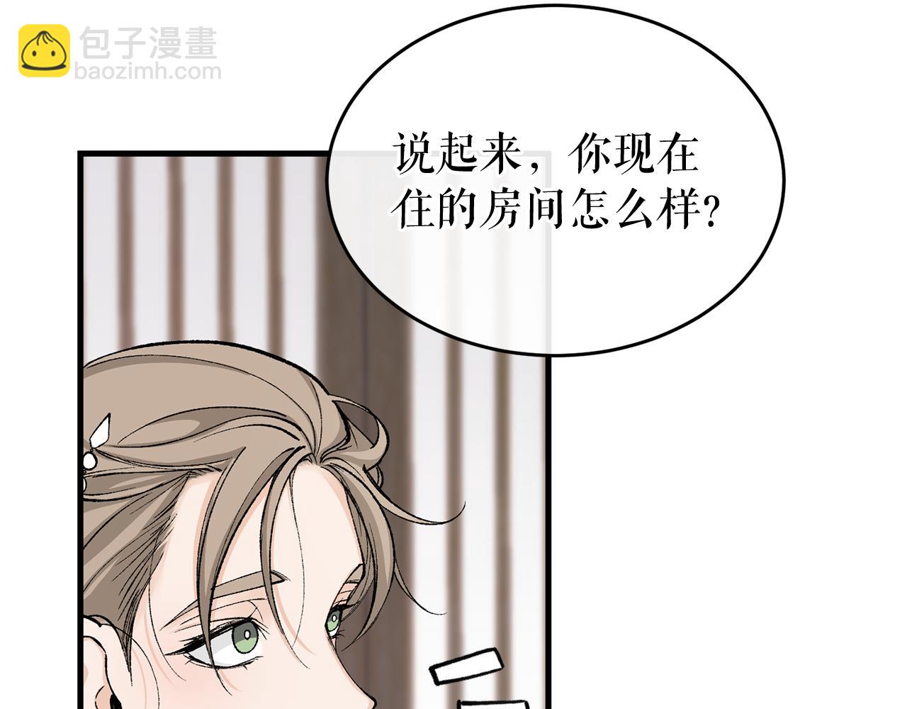 第22话 试探163