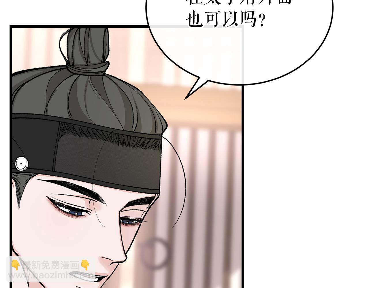 第22话 试探170