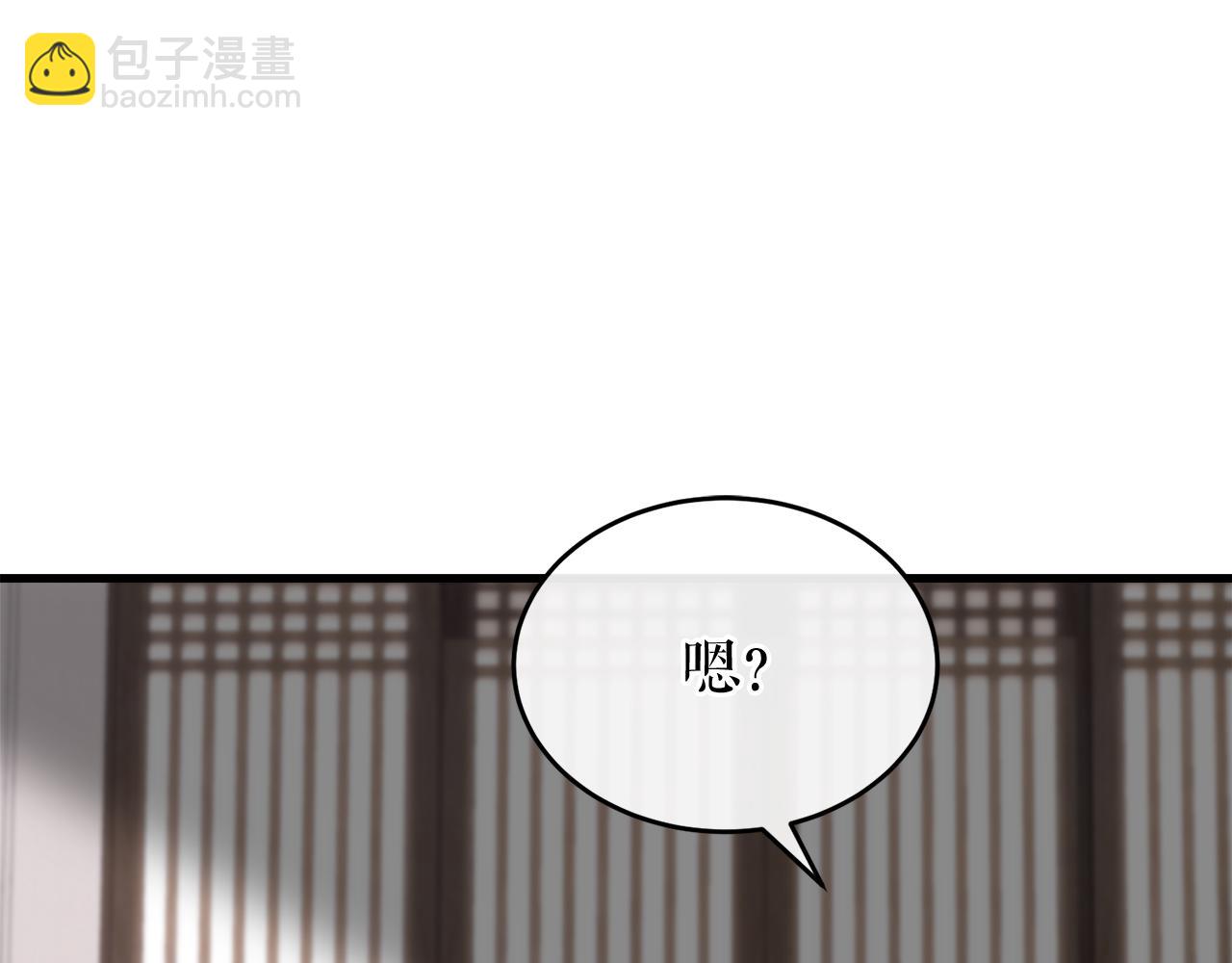 第22话 试探172