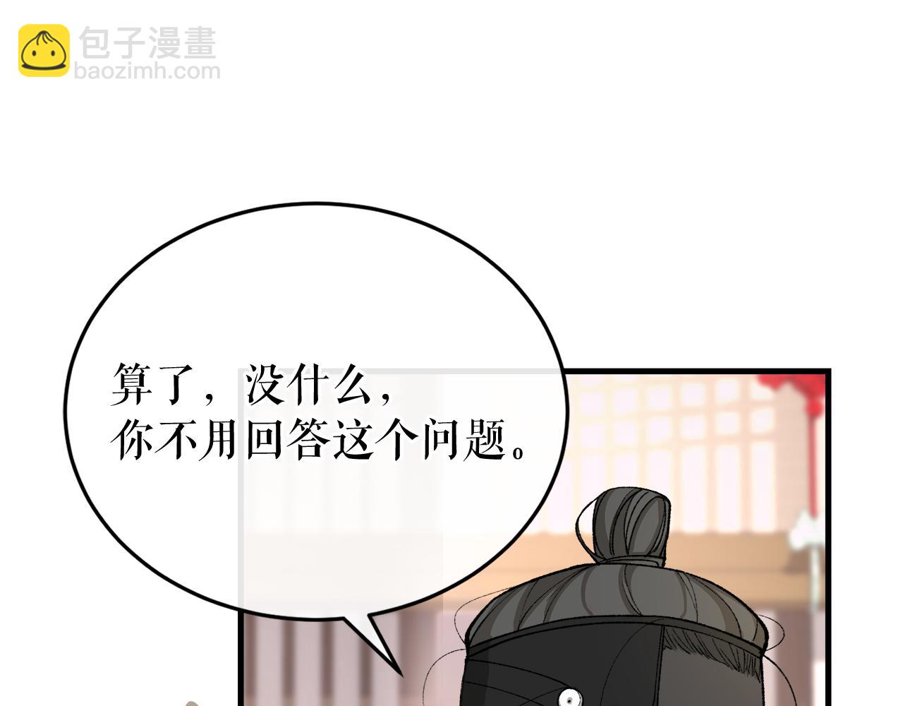 第22话 试探174