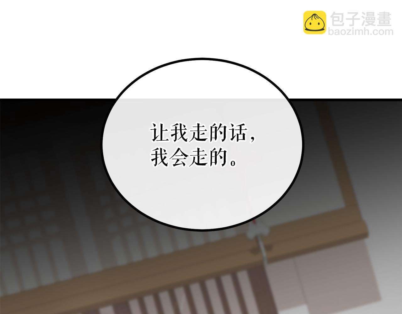 第22话 试探179