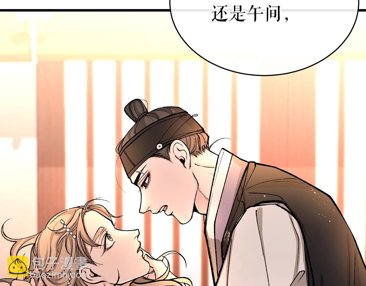 第22话 试探188