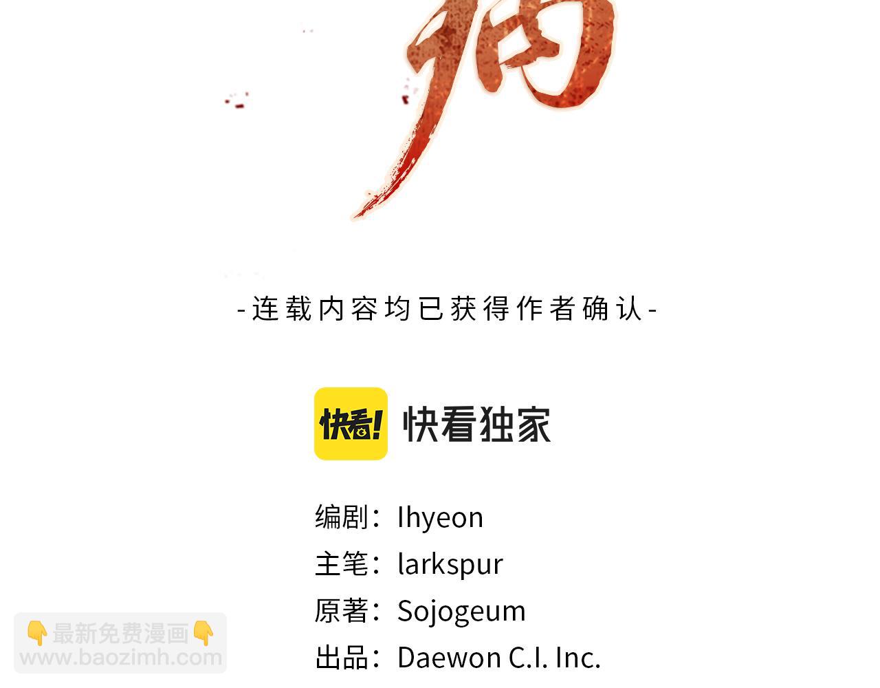 第22话 试探21